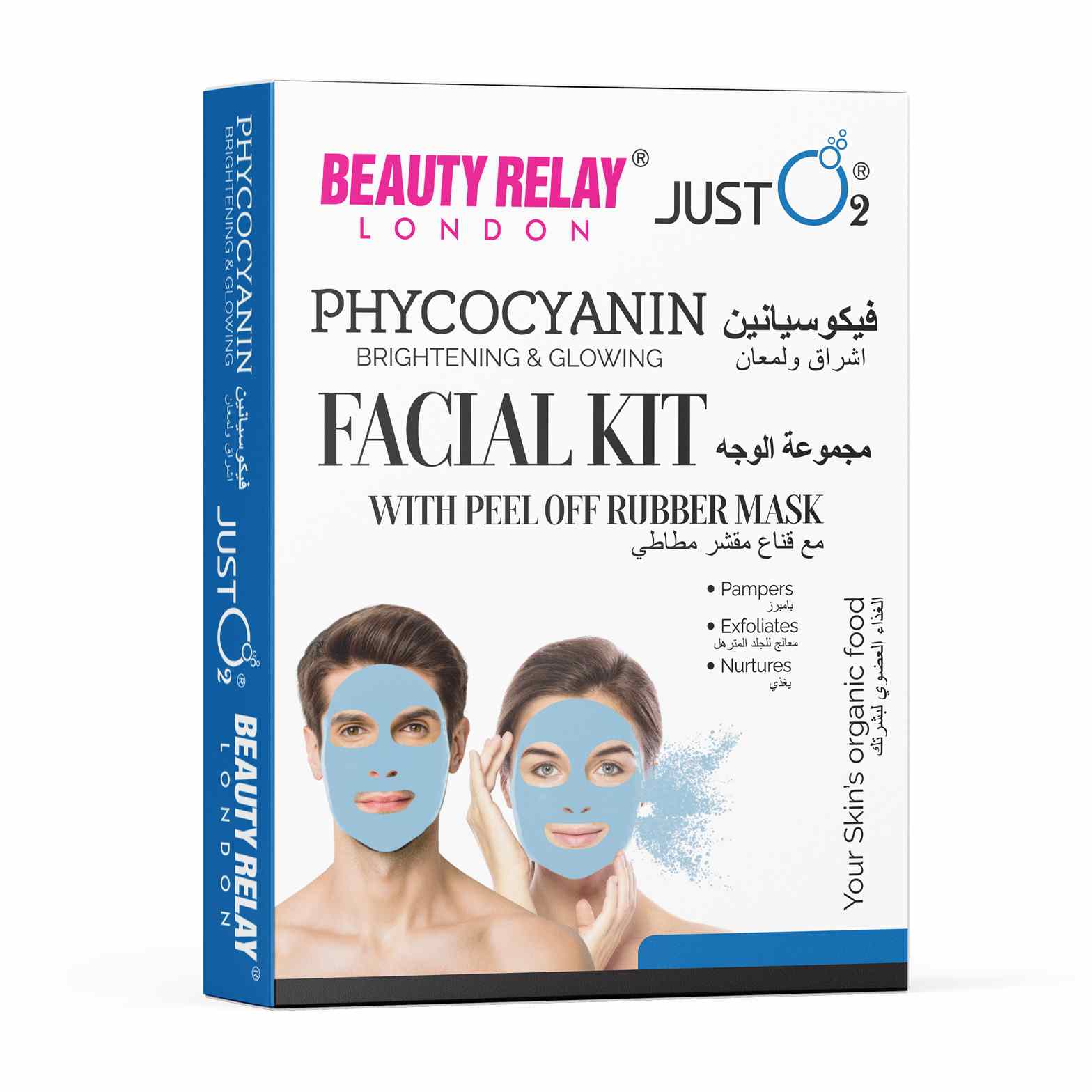 Phycocyanin Facial Kit with Peel-off Rubber Mask